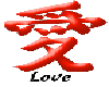 Love Symbol