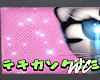 They Watch You Canvas 2