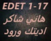 Hany Shaker-Edetek Worod