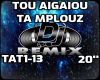 TOU AIGAIOU TA MPLOUZ
