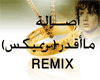 {7q}arabic song(arj)