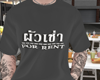 M ForRent - T-Shirt