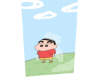 Shincan 3