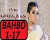 Zee Zee-Baheb kol haga
