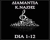 DIAMANTIA K.NAZHS