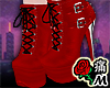 蝶 Red Boots