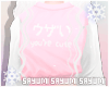 あII Cute Top Pink v.2