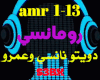 Amr Diyab ft Nancy Ajram