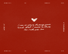 Vday note
