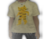 Tiger (B)