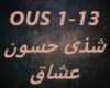 Shatha Hassoun-Oushaaq