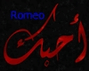 *S*Soo Just for Romeo