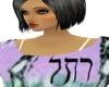 Rachel רחל