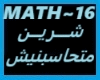 Sherine-Mathasbnesh