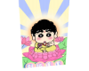 Shincan 2