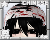ᢉ𐭩 head injury