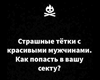 Ost | Cutout Rus.