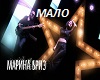 malo