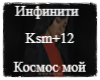Kosmos moy