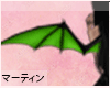 ¥. Green Wings