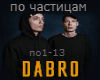 DaBro po chasticam rus