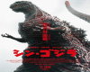 Godzilla Resurgence post