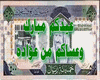 500_ReyaL-Saudi