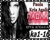 Paula - Kria Agalia