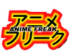 Anime Freak Tee (female)