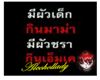 Thai Sticker4 AL