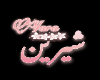 YARA Name 🌸