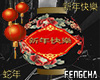 冯 CNY Lantern