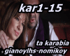 gian/-nomikoy-ta karabia
