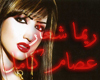 (shfayf) dwatoo