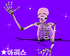 ★ Skelly Holo
