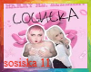 Sosiska