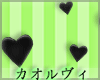Animated Black Hearts M