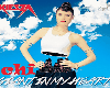 KIESZA GIANT IN MY HEART