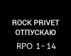 Rock Privet - Otpuskayu