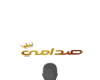 Saddami head sign
