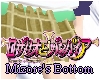 [Sasu] Mizore's Bottom