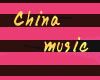 china music chair