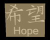 Chinese Hope :)