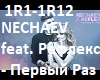 NECHAEV-1 Raz remix