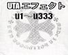 UTA effect U1