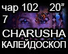 7 Charusha Kalejdoskop