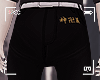 D| Toman Pants
