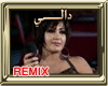 [SL] Remix dalee