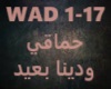 Hamaki-Waddina Baeid