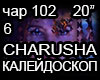 6 Charusha Kalejdoskop
